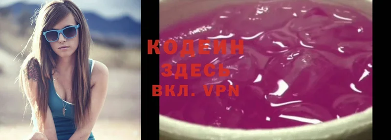 ОМГ ОМГ рабочий сайт  наркотики  Жигулёвск  Codein Purple Drank 