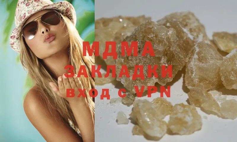 KRAKEN как войти  дарк нет Telegram  MDMA кристаллы  Жигулёвск 